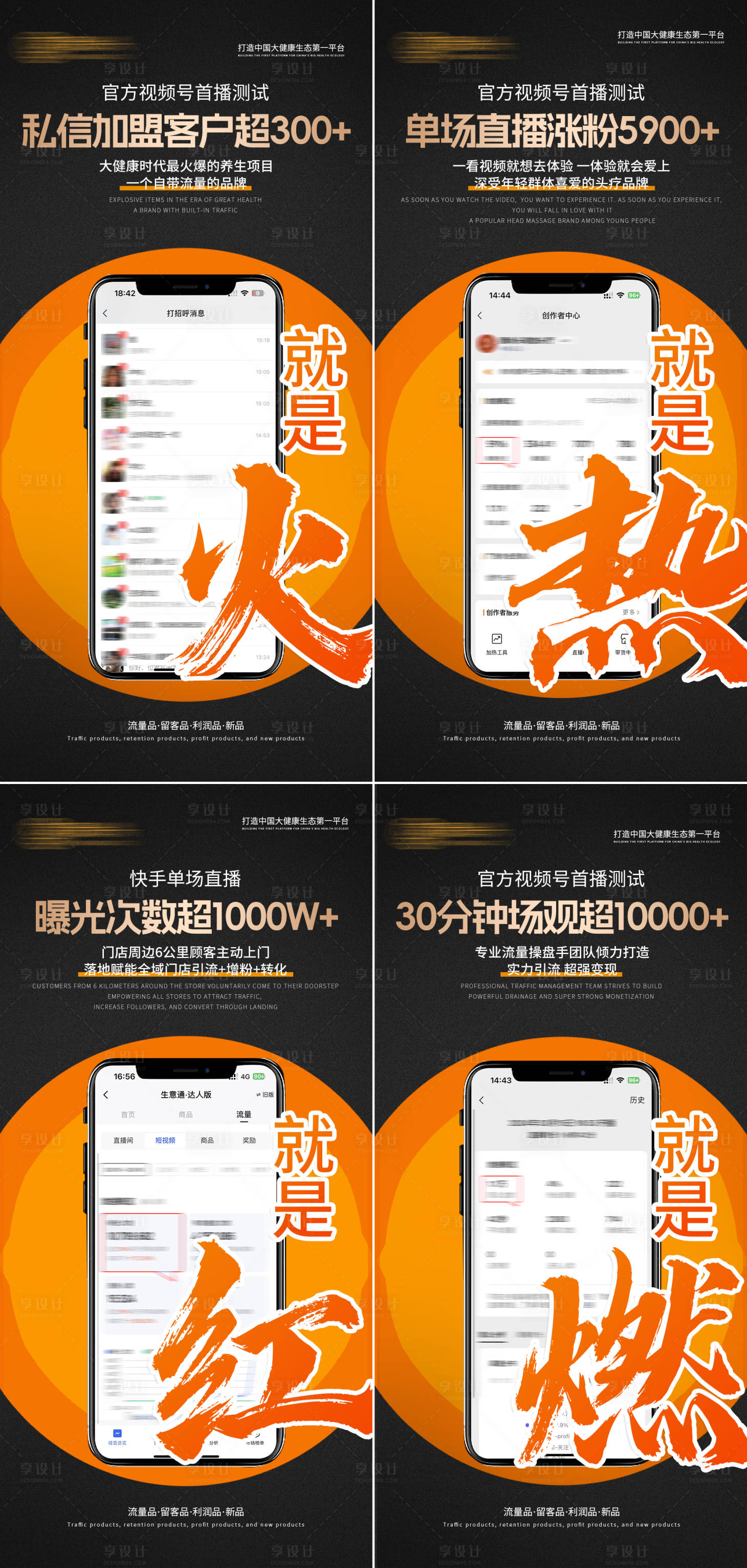 源文件下载【抖音线上引流实力截图】编号：21370026953779266