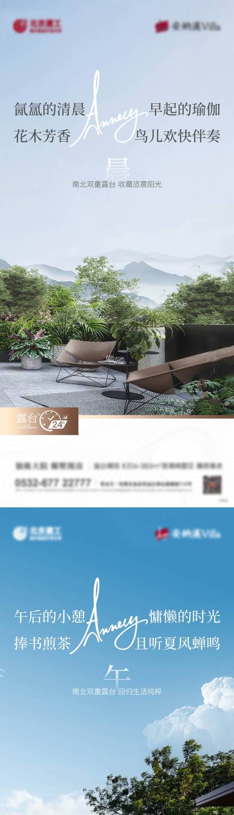 源文件下載【24H價值海報】編號：61870026766468208