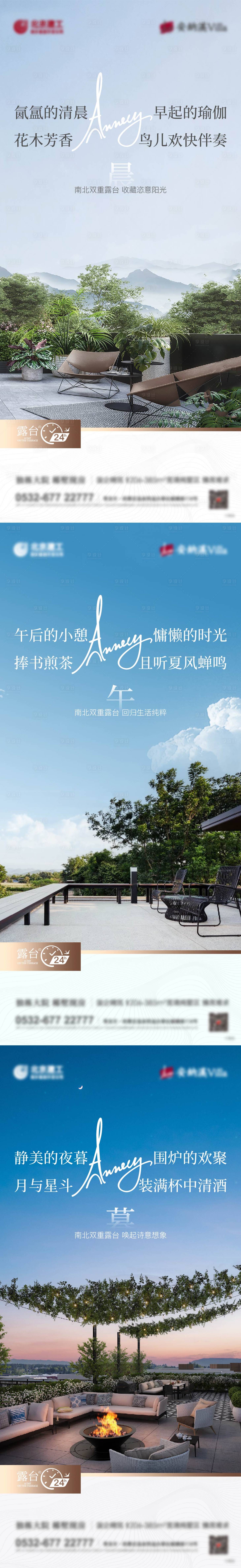 源文件下載【享設(shè)計】搜索編號：61870026766468208【24H價值海報】