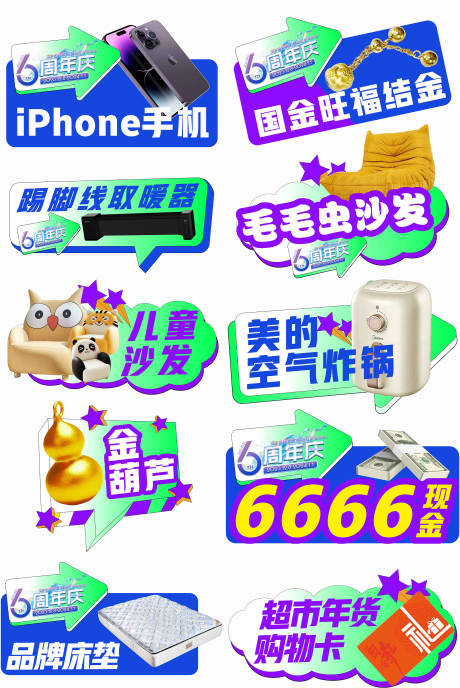 源文件下載【享設計】搜索編號：76450026842329362【手舉牌】