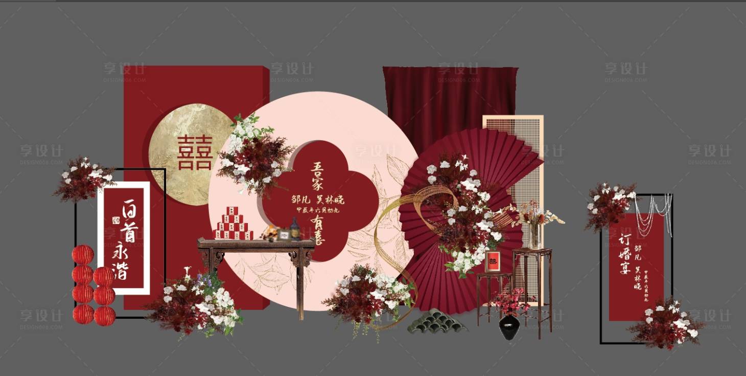 源文件下载【享设计】搜索编号：87300026555469513【订婚宴】