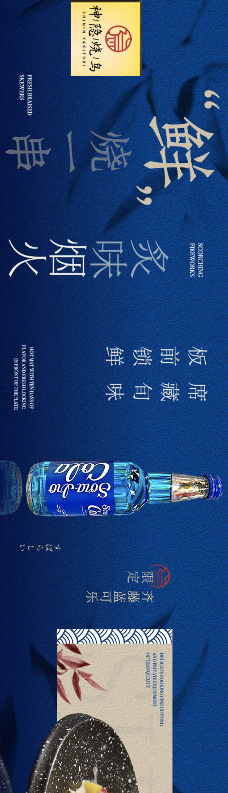 源文件下载【餐饮五图】编号：79310026860022628