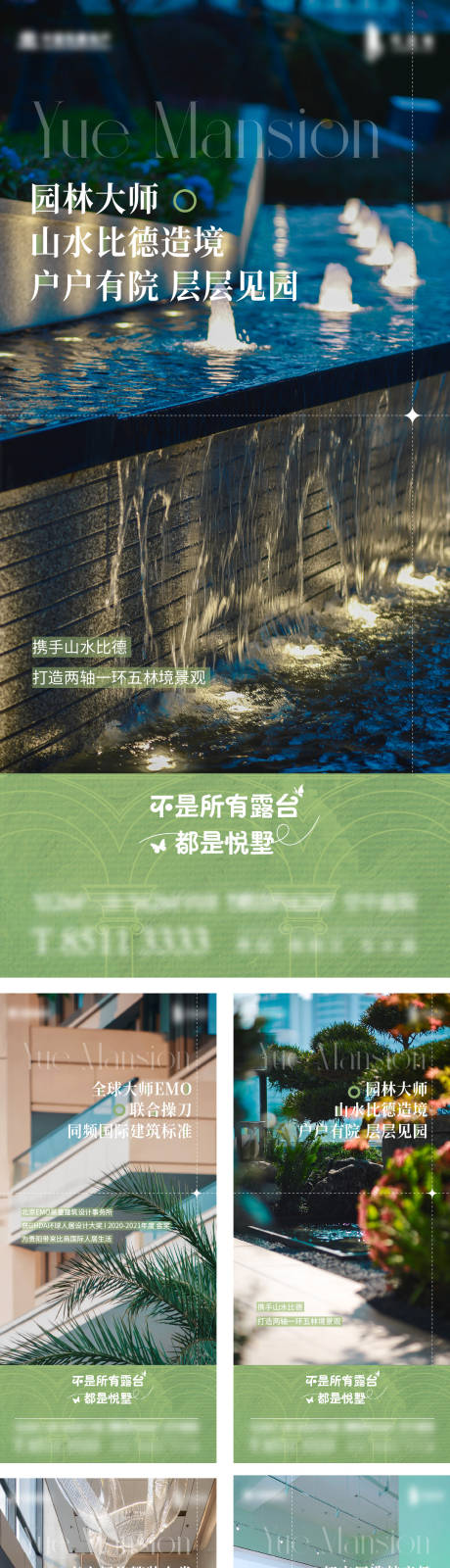 源文件下載【地產(chǎn)價(jià)值點(diǎn)系列海報(bào)】編號(hào)：93490026657366181