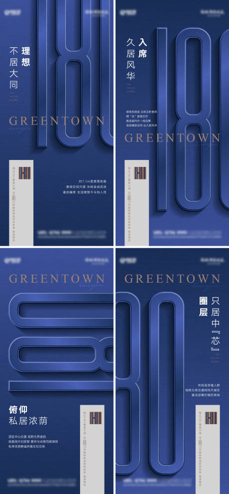 源文件下載【享設(shè)計(jì)】搜索編號(hào)：33720026991566638【地產(chǎn)豪宅入市海報(bào)】