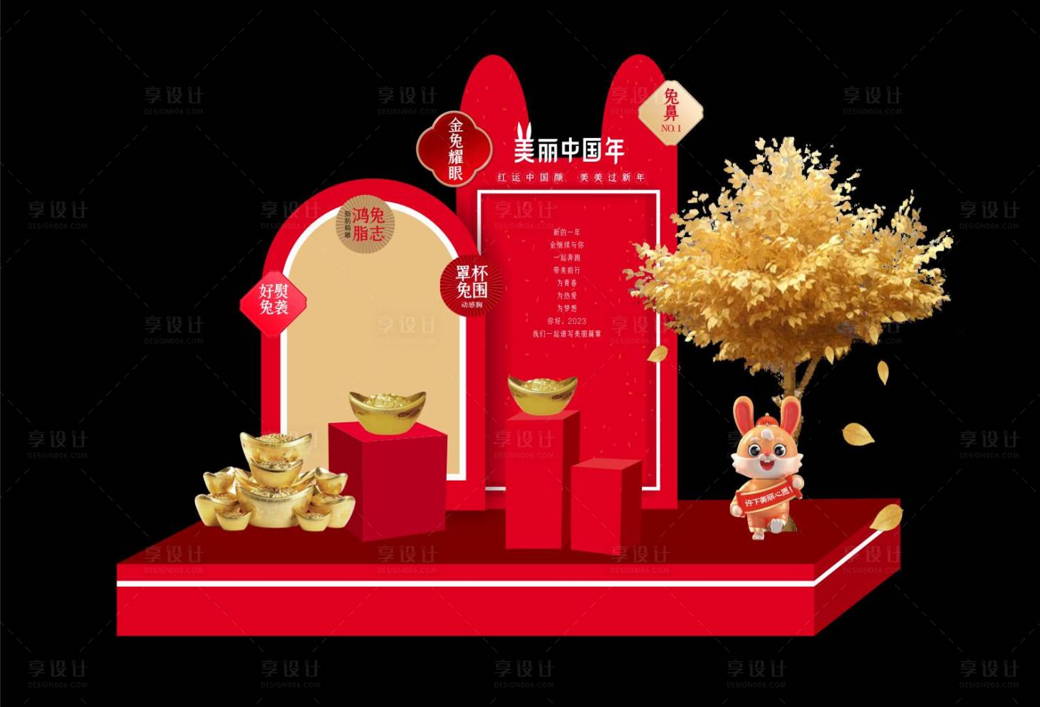 源文件下載【享設(shè)計(jì)】搜索編號(hào)：78630026656556813【醫(yī)美中國(guó)風(fēng)堆頭】