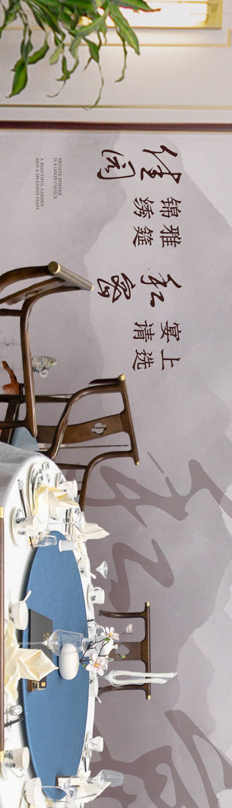 源文件下載【享設計】搜索編號：70130026910266273【餐飲五圖】