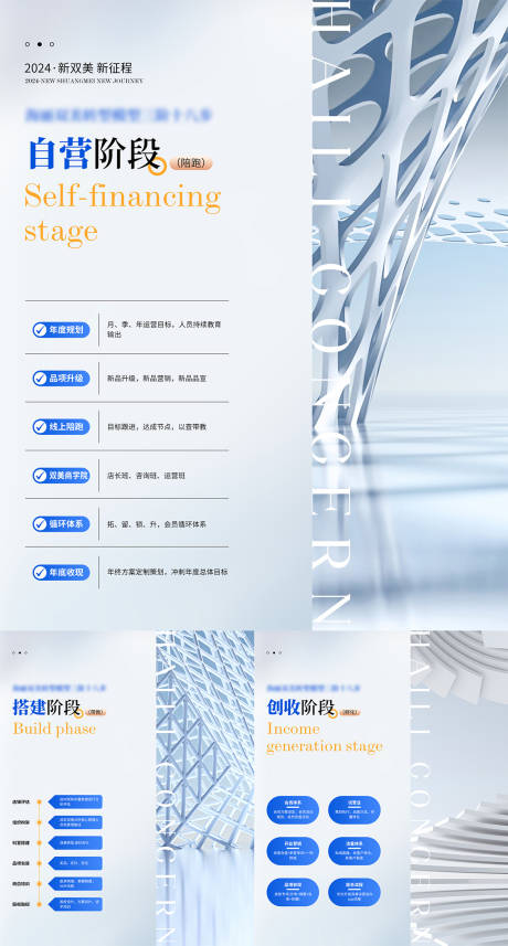 源文件下载【享设计】搜索编号：91640026954987357【项目步骤宣传】