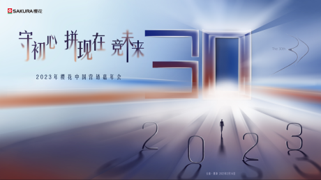 源文件下载【三十而立 】编号：99350026817708617