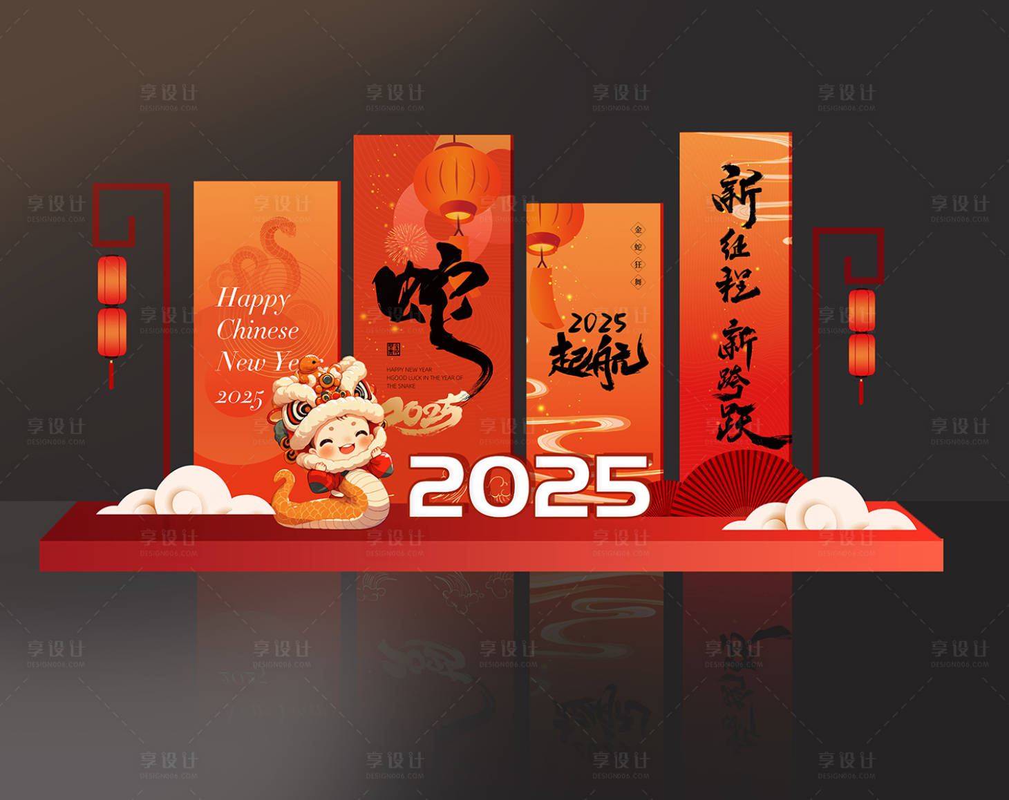 源文件下载【享设计】搜索编号：14620027062084143【蛇年新春新年美陈造型】