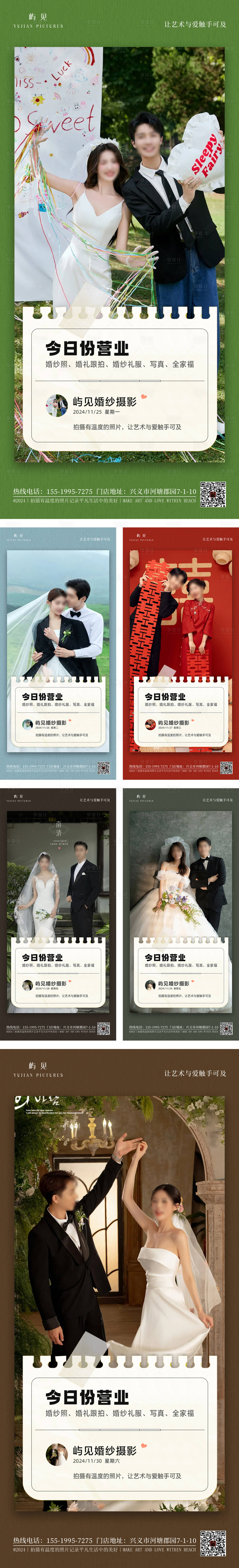源文件下載【享設計】搜索編號：15730026787778758【早安圖海報】