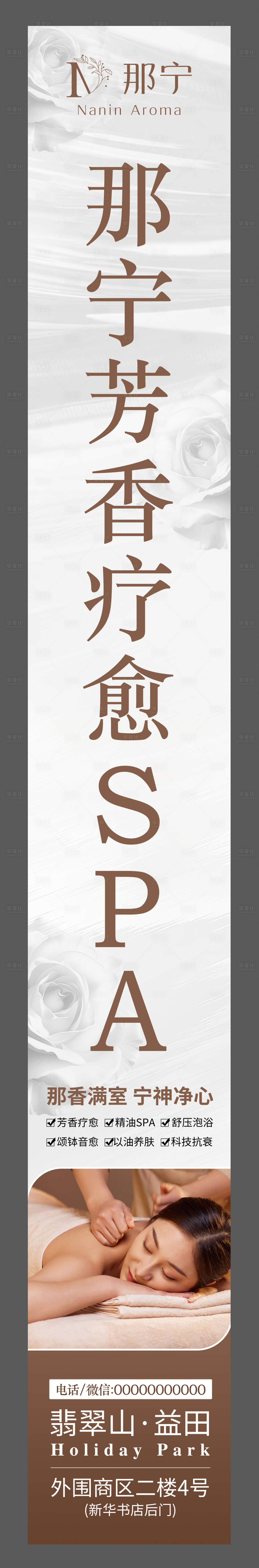 源文件下載【享設計】搜索編號：89620026806411154【商場吊旗海報】