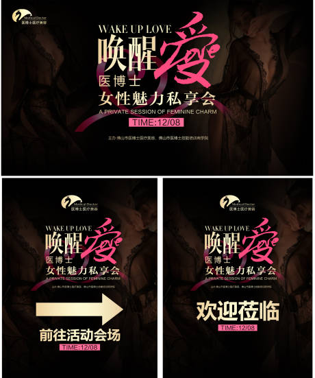 源文件下载【唤醒爱 】编号：57190026582769847