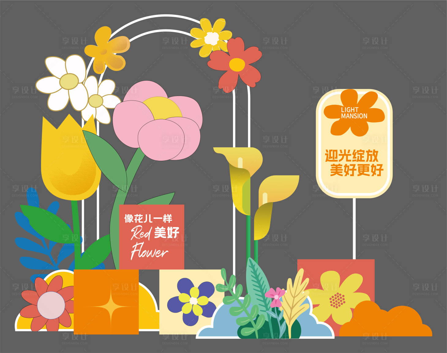 源文件下载【享设计】搜索编号：88650026719234165【花艺小景】