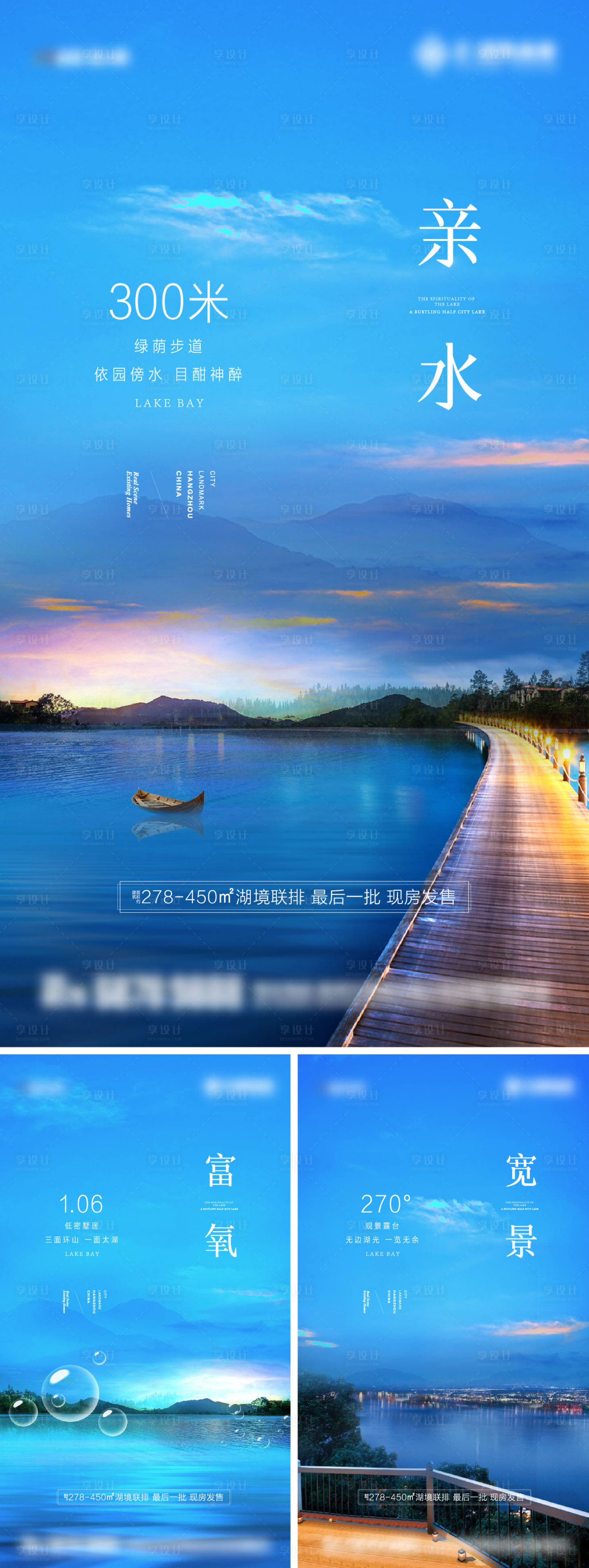 源文件下載【享設計】搜索編號：24380026986102638【別墅親水湖景價值點微信】
