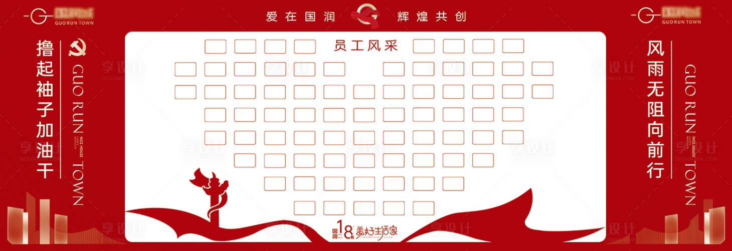 源文件下載【享設計】搜索編號：87690026614717425【照片墻】