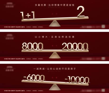 源文件下载【地产 】编号：97970026594472910