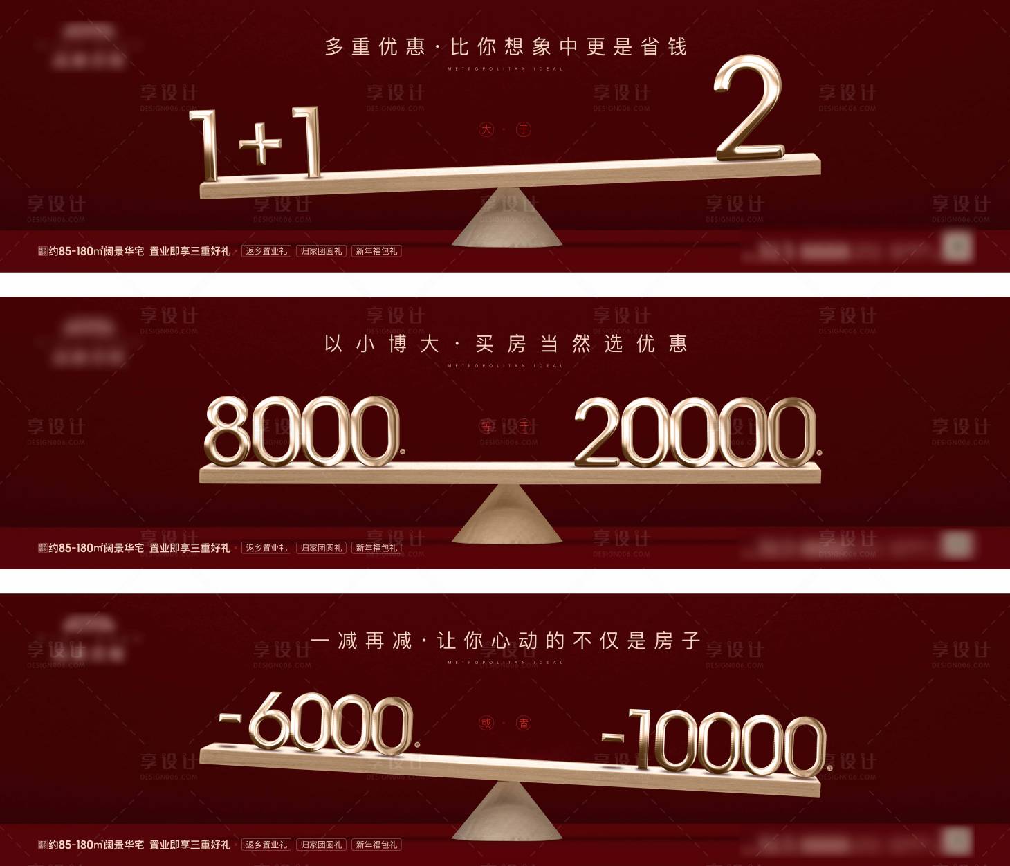 源文件下载【享设计】搜索编号：97970026594472910【地产 】
