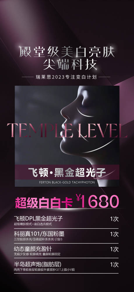 源文件下载【黑金超光子卡项】编号：78940026636757801