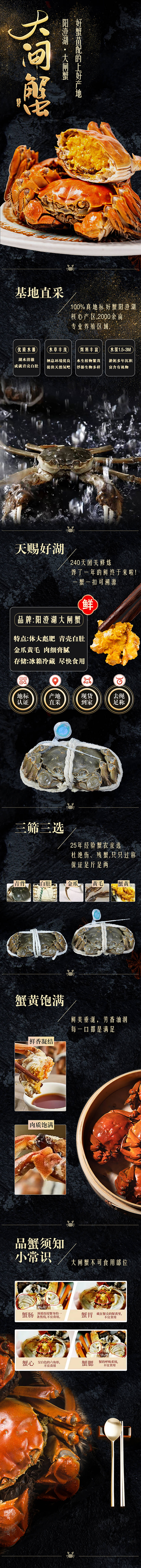 源文件下載【享設(shè)計(jì)】搜索編號(hào)：70480026891288252【電商詳情頁 】