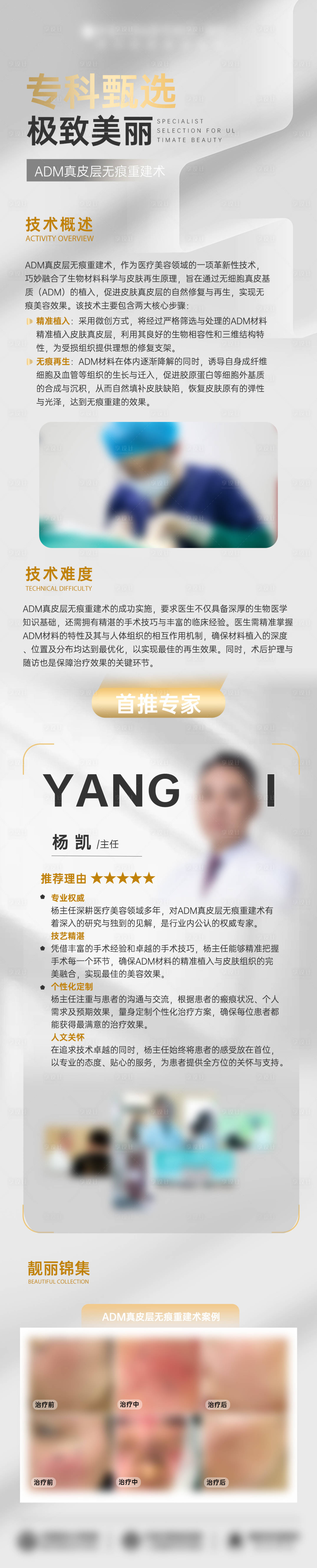 源文件下载【享设计】搜索编号：85860026848492937【科普技术】
