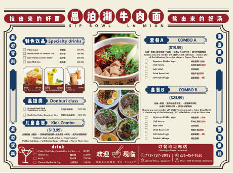 源文件下载【享设计】搜索编号：85720026781624441【英文菜单】