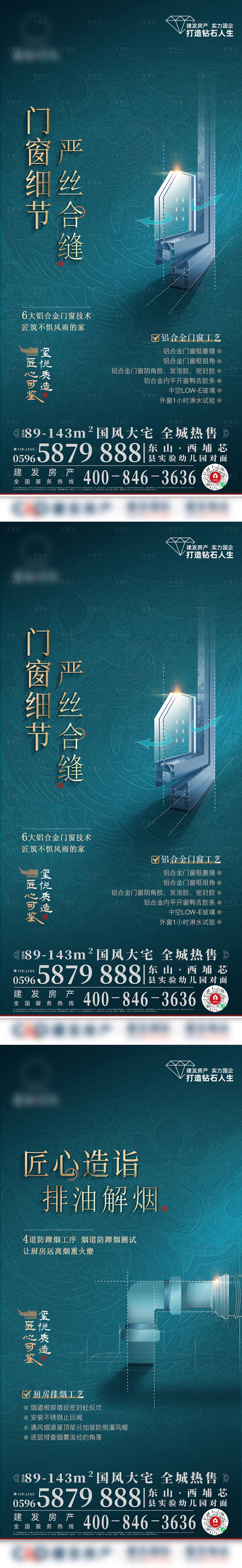 源文件下載【享設計】搜索編號：99560026656272700【地產價值精工樣板間系列123張】