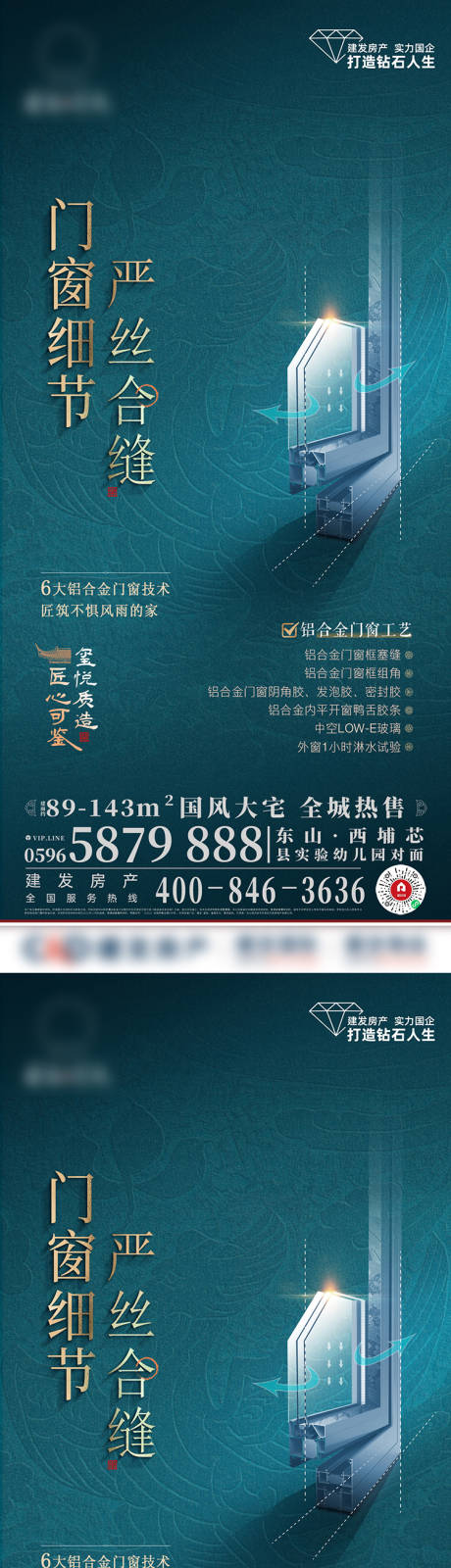 源文件下载【地产价值精工样板间系列123张】编号：99560026656272700