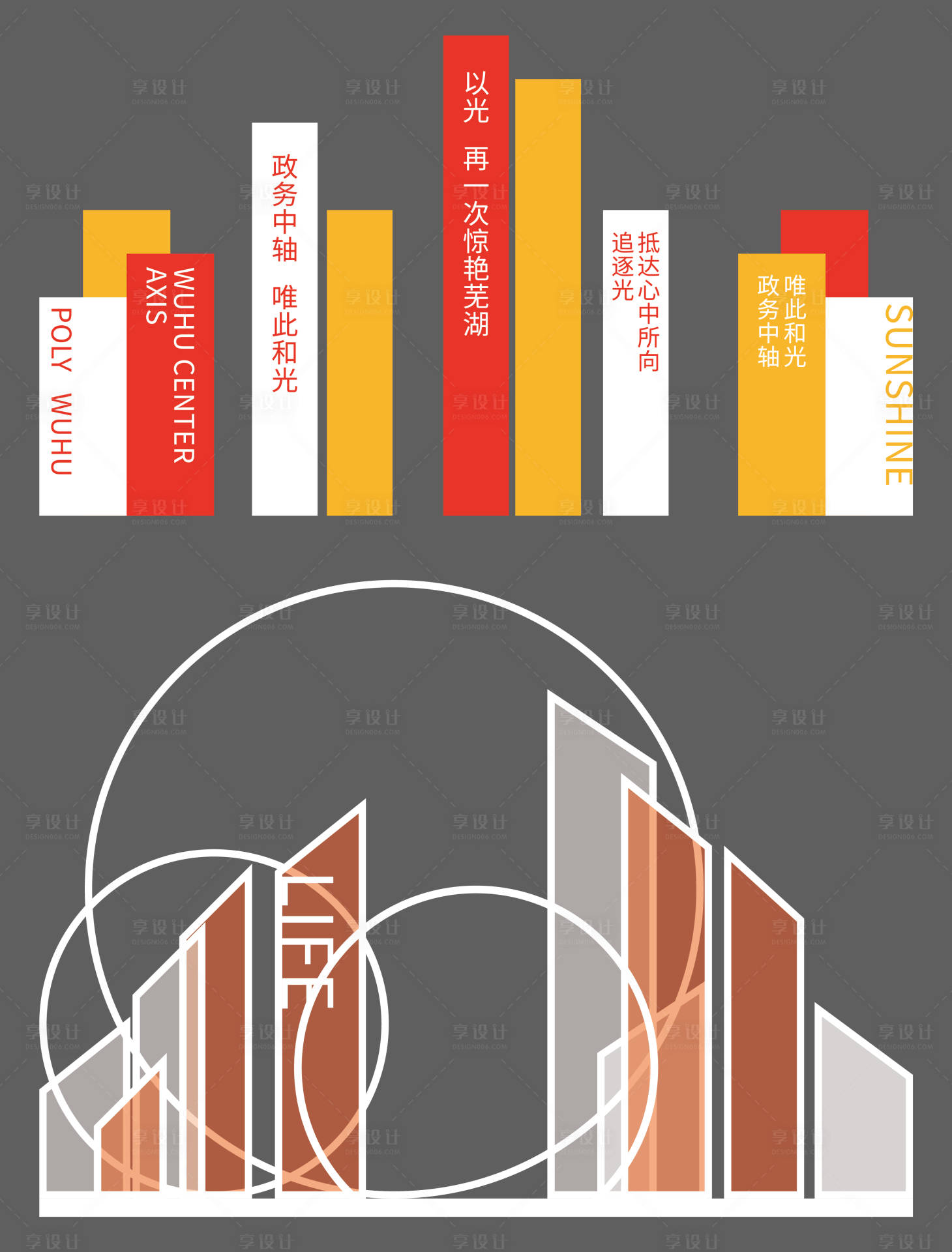 源文件下载【享设计】搜索编号：42210026743755261【景观雕塑美陈】