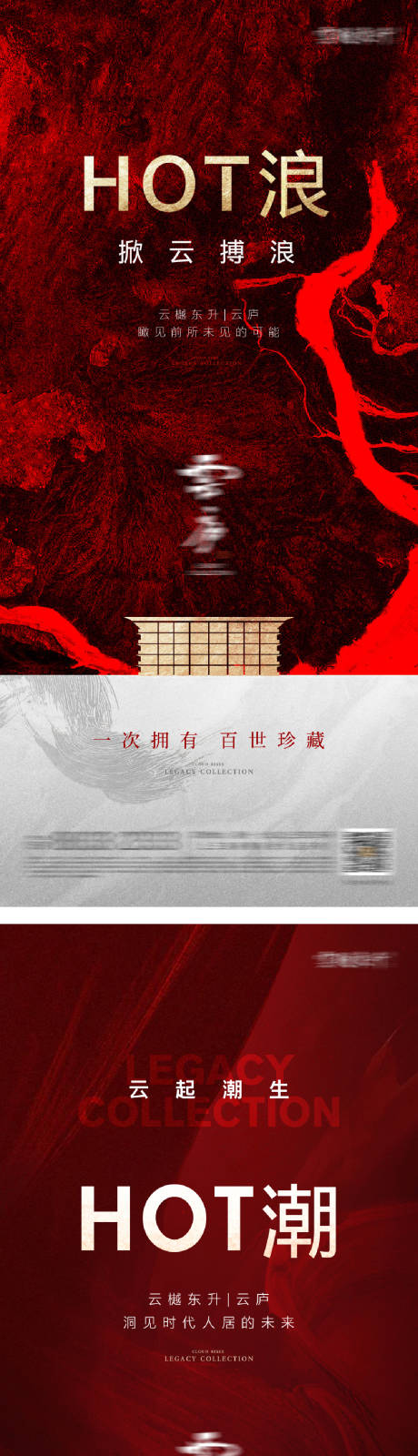 源文件下載【熱銷加推海報(bào)】編號(hào)：36910026762687268