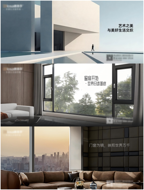 源文件下載【早安門窗別墅產品極簡設計海報】編號：10480026557388251