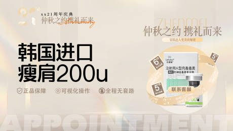 源文件下载【享设计】搜索编号：97330026569778553【美团头图】