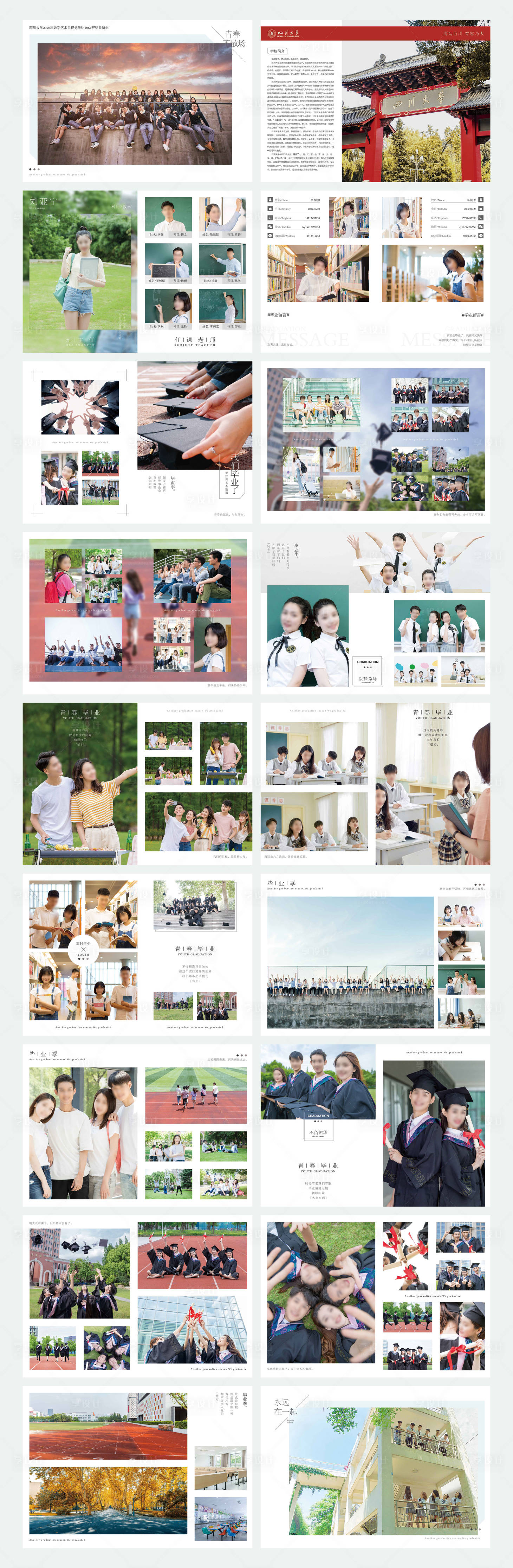 源文件下載【享設(shè)計(jì)】搜索編號(hào)：78050026870881454【ins風(fēng)高端大氣簡(jiǎn)潔畢業(yè)相冊(cè)畫(huà)冊(cè)宣傳】