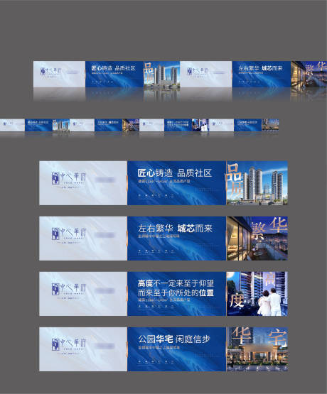 源文件下载【地产高炮 】编号：34960026702457999