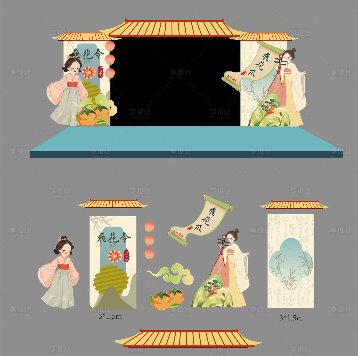 源文件下載【古風舞臺】編號：71910027060395547