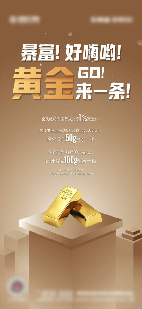 源文件下载【经纪人刷屏】编号：52140026756199539