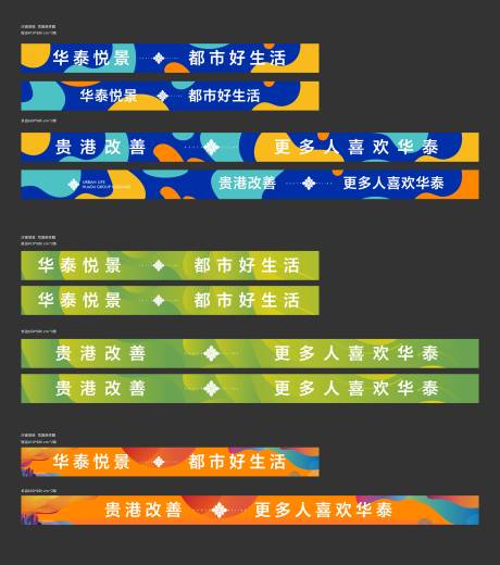 源文件下載【沙盤地貼】編號：86270027043797261