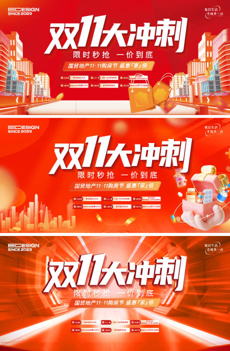 源文件下載【雙十一活動】編號：33710026584495568
