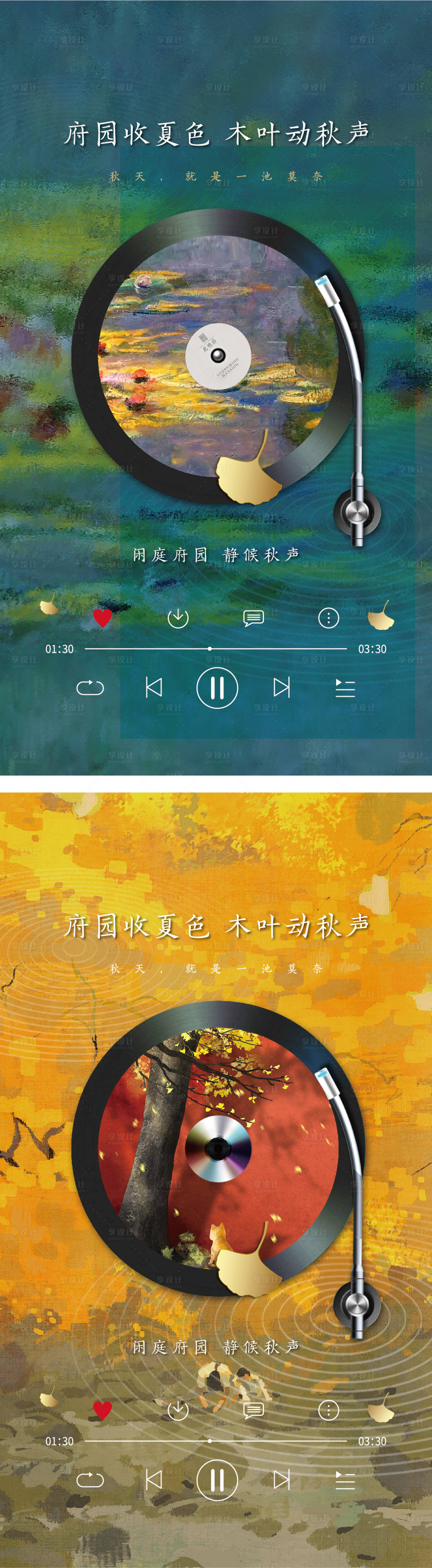 源文件下載【享設計】搜索編號：48880026713321728【價值點海報】