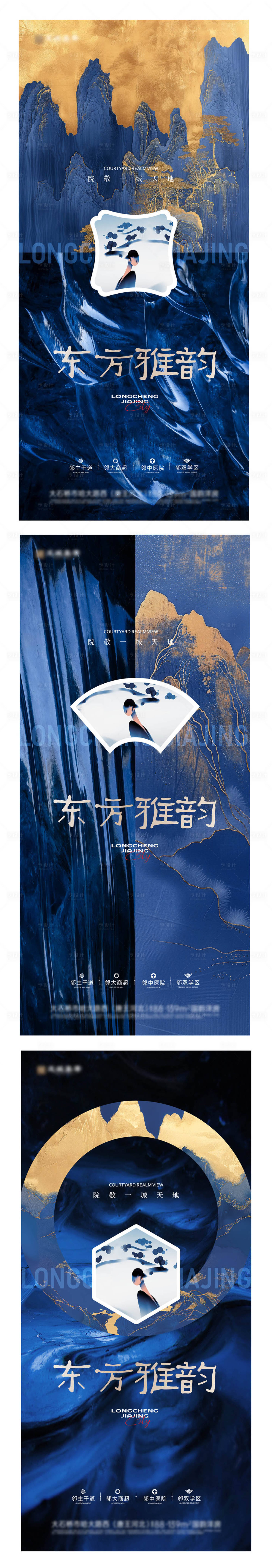 源文件下载【中式风格提案】编号：21480026745621689
