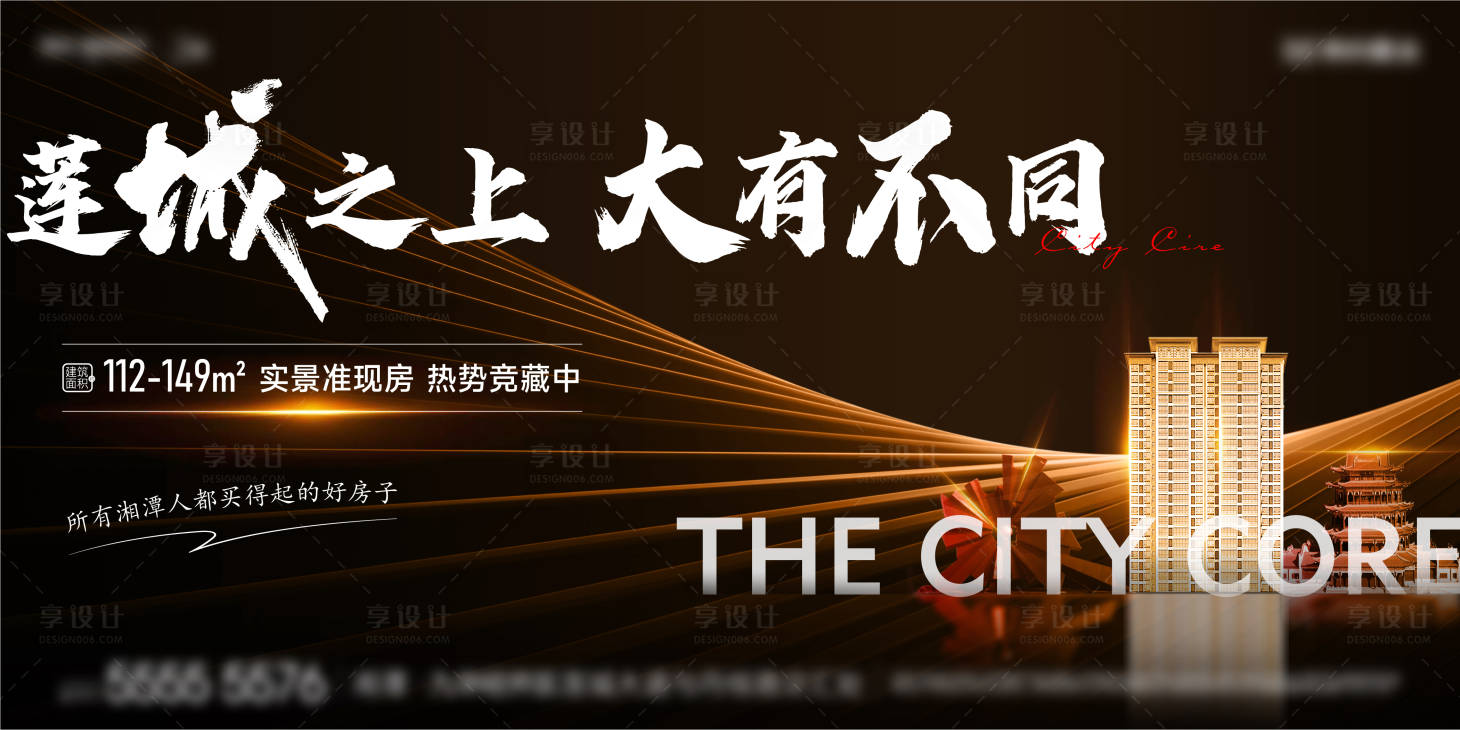源文件下载【享设计】搜索编号：35170026709229263【高端背景板】