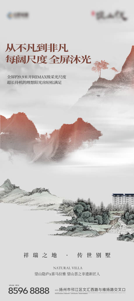源文件下載【享設(shè)計】搜索編號：40700026769708543【地產(chǎn)新中式刷屏】