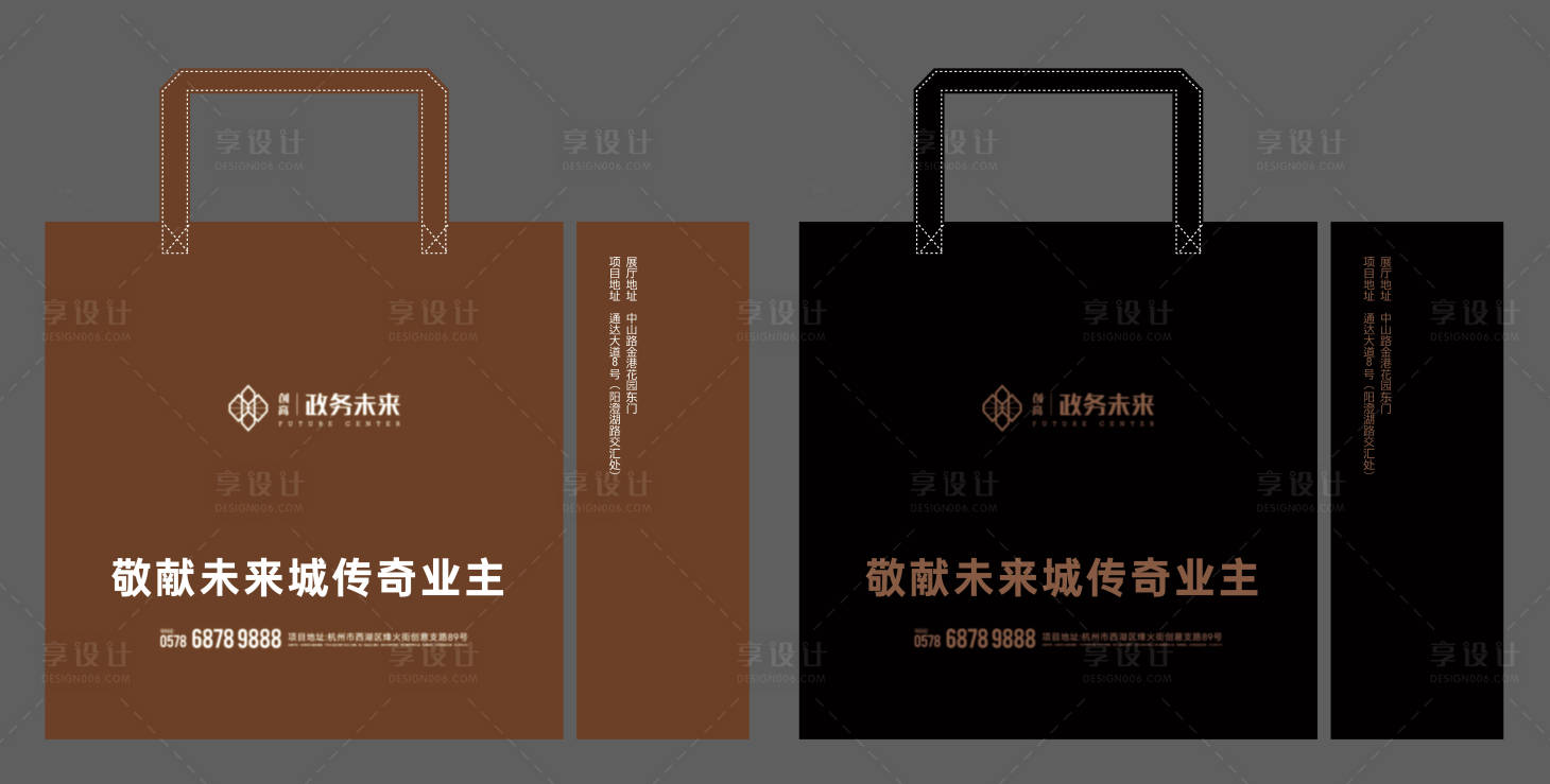 源文件下载【享设计】搜索编号：82260026857049452【无纺布环保袋】