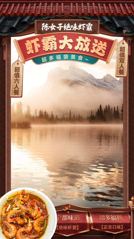 源文件下载【享设计】搜索编号：96000026797147892【直播活动banner】