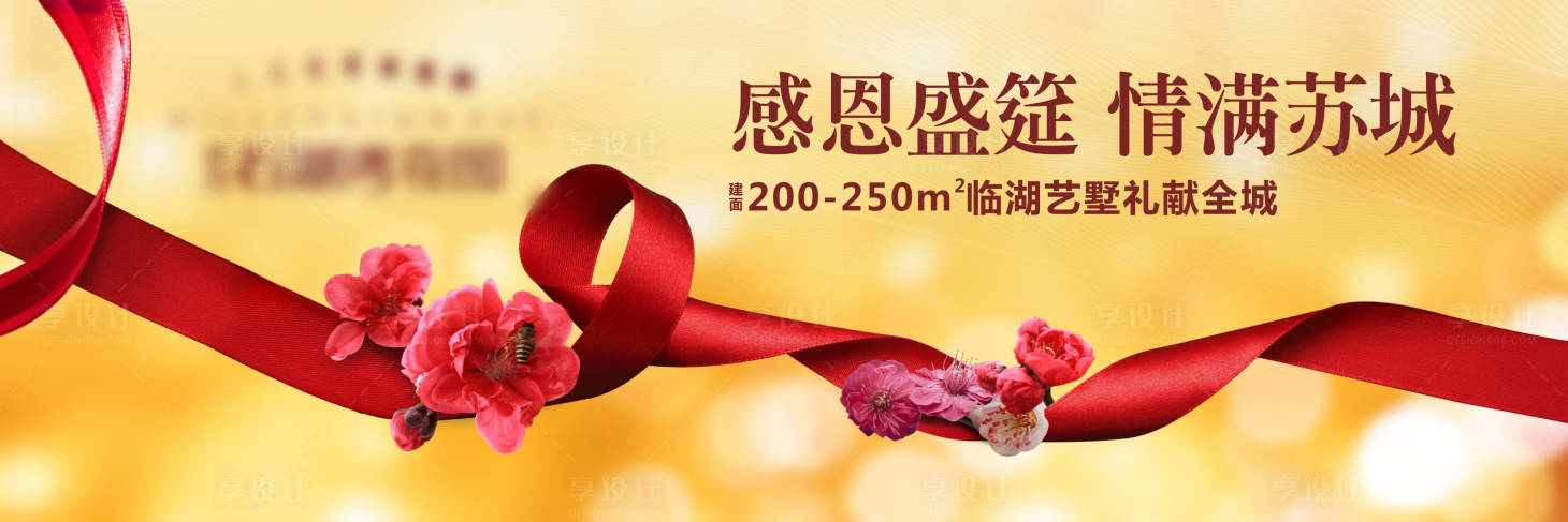 源文件下载【享设计】搜索编号：41330026735764430【户外主画面】