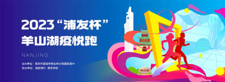 源文件下载【跑步活动主画面】编号：47500026878095381