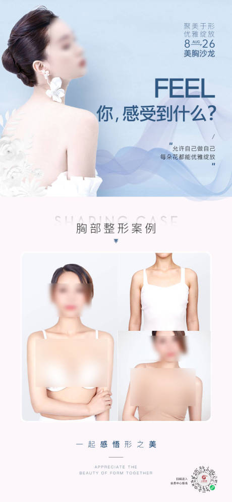源文件下载【整形案例对比】编号：99890026587958460