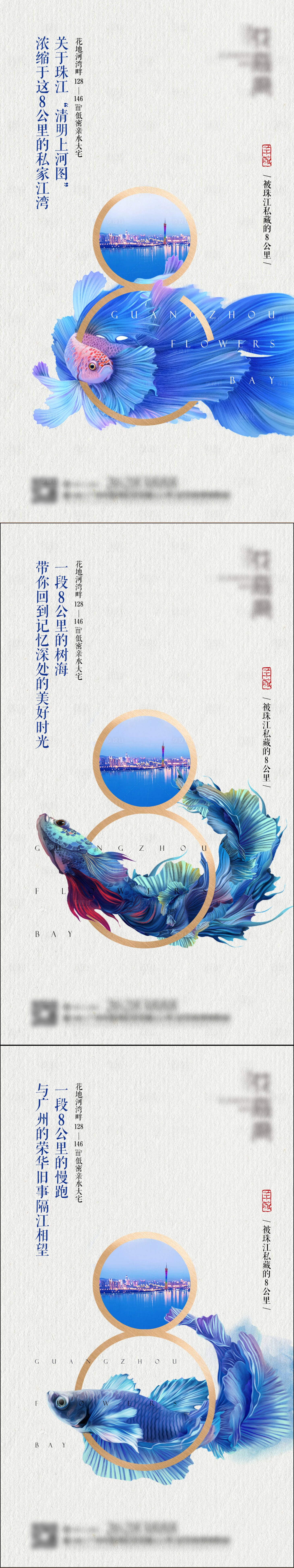 源文件下载【地产价值稿】编号：65080026986117378