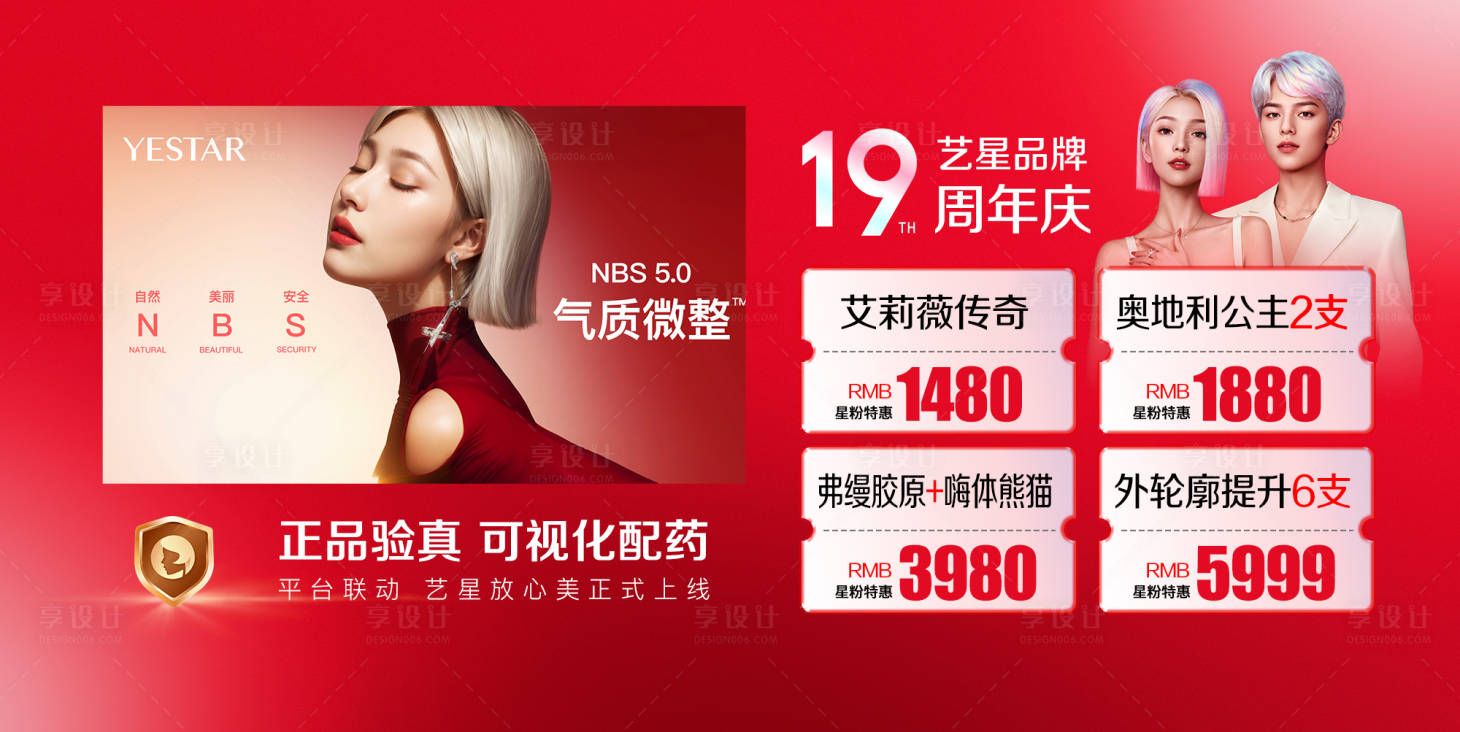 源文件下載【視頻框】編號：61640027007169382
