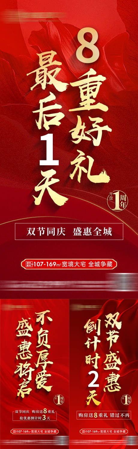 源文件下載【倒計時】編號：99630026627352076