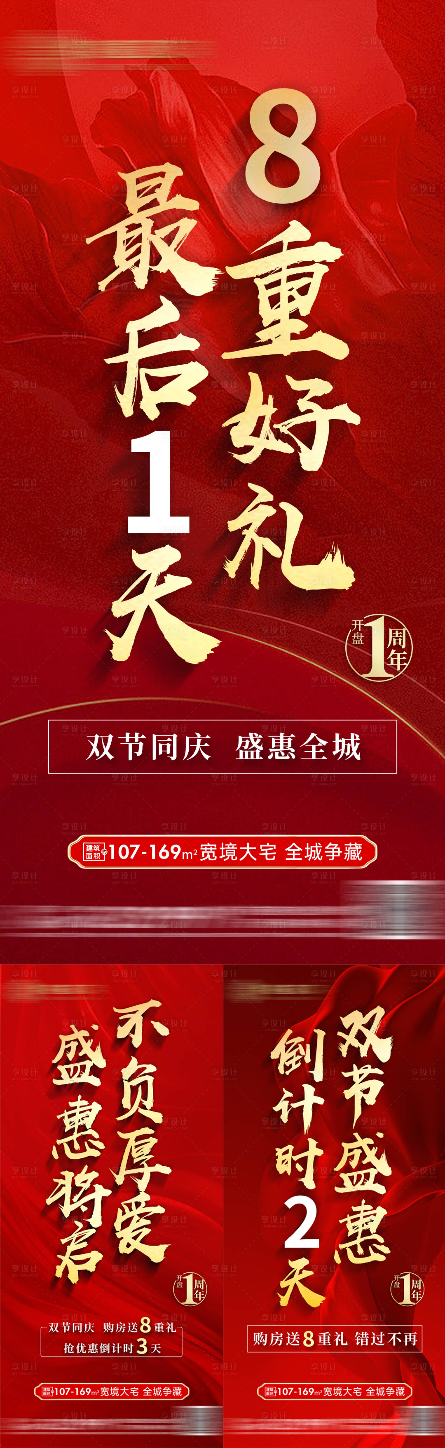 源文件下載【倒計時】編號：99630026627352076